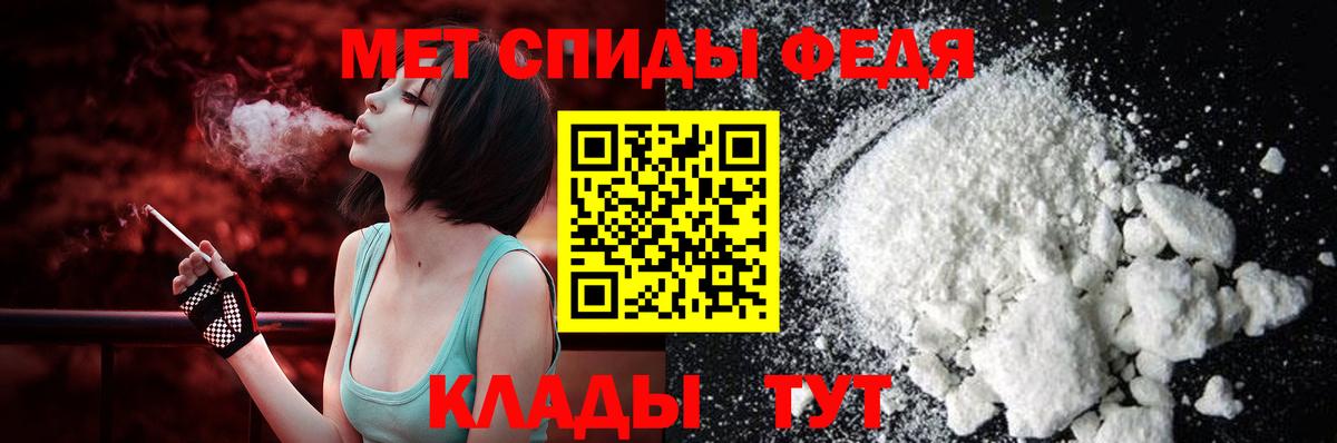Амфетамин 98% Дзержинский