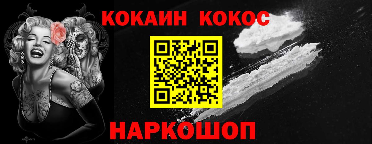 Cocaine VHQ Дзержинский