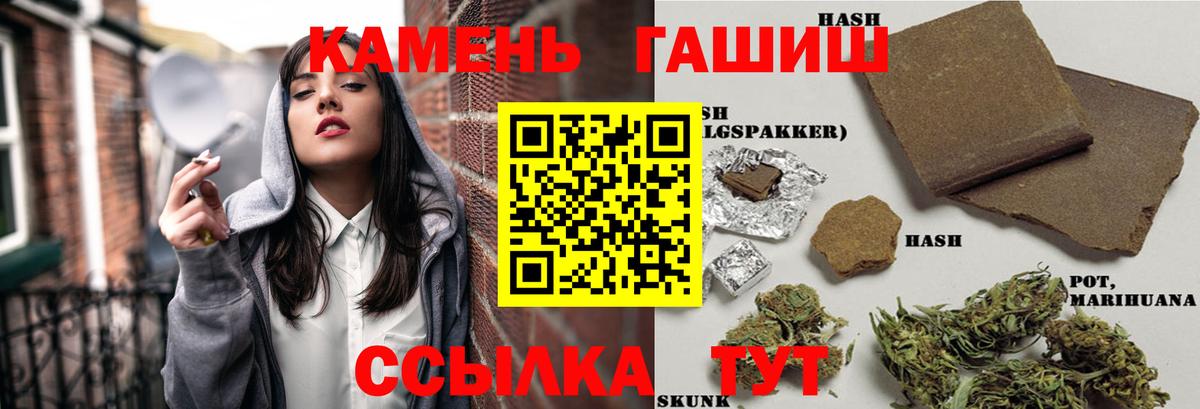 ГАШ Premium  ГАШ Изолятор  Дзержинский  Вход с VPN 