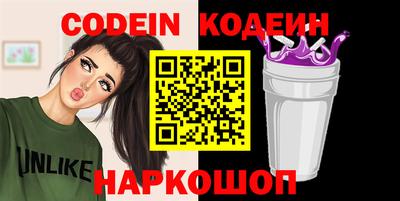 кокаин перу Кулебаки