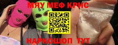 тгк Кунгур