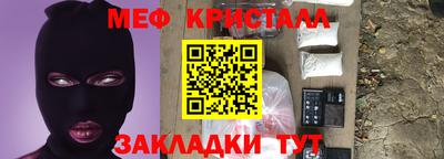 тгк Кунгур