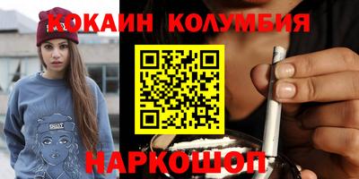 кокаин перу Кулебаки