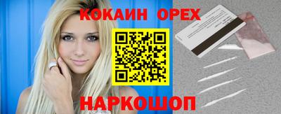 кокаин перу Кулебаки