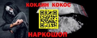 кокаин перу Кулебаки