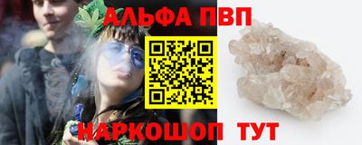 apvp Кумертау