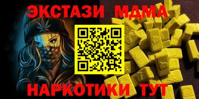 тгк Кунгур