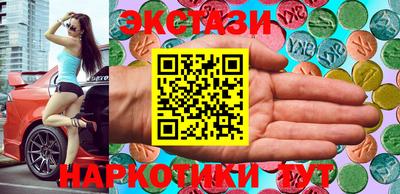 тгк Кунгур