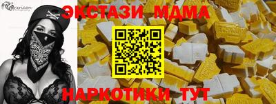 тгк Кунгур
