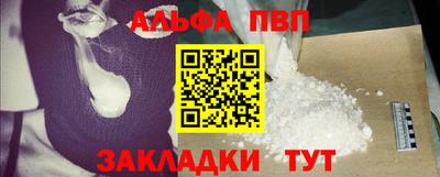 apvp Кумертау