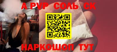 тгк Кунгур