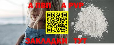 кокаин перу Кулебаки