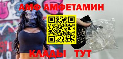 apvp Кумертау