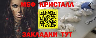 тгк Кунгур