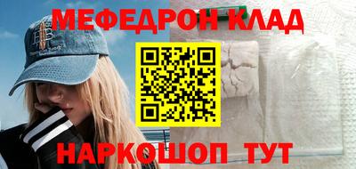 кокаин перу Кулебаки