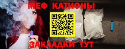 тгк Кунгур