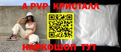 кокаин перу Кулебаки