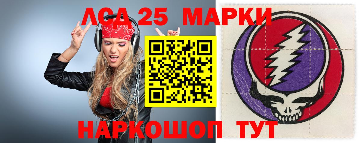 Лсд 25 экстази ecstasy  ЛСД экстази ecstasy  Дзержинский  Вход с VPN 