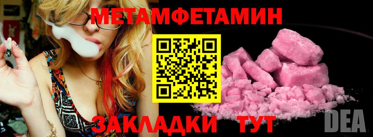 КОКАИН  Меф   Канабис  Дзержинский  Где купить  Вход с VPN  ГАШ  ГАШ 
