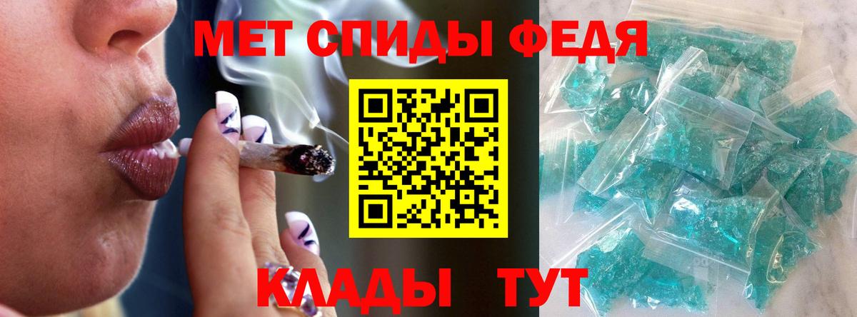 Метамфетамин мет  Метамфетамин мет  Вход с VPN  Дзержинский 