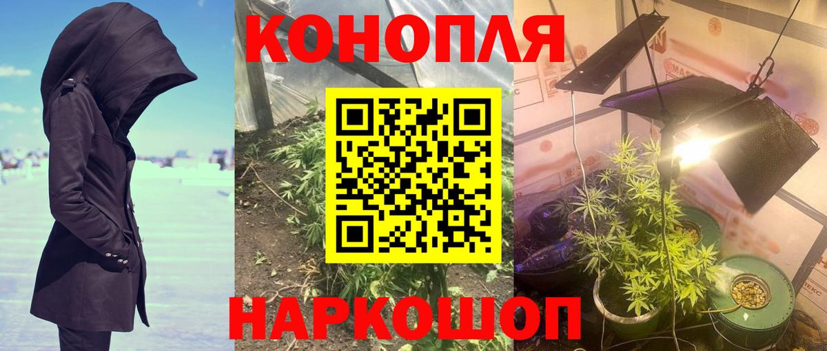 Марихуана MAZAR  Бошки марихуана Bruce Banner  Канабис Ganja  Вход с VPN  Дзержинский 